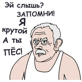 Репка Лихие 90-е telegram stickers