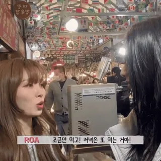 🥨 ROA 조금만 먹고! 저녁은 또 먹는 거야! whatsapp sticker