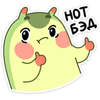 👍 HOT БЭД słodkie, potwór, śmieszne, kreskówka telegram sticker