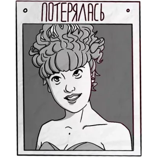 Twin Peaks telegram stickers
