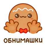 Пряня @foxdizignerlife telegram stickers