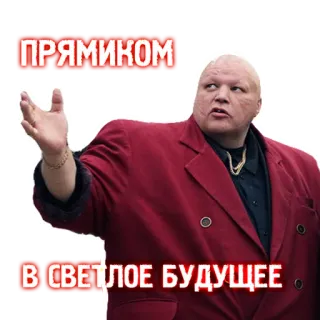 Барецкий telegram stickers