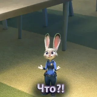 🤷‍♀️ Judy Hopps Zootopia Что?! Zootopia, Judy Hopps, cartoon, rabbit, police officer, question whatsapp sticker