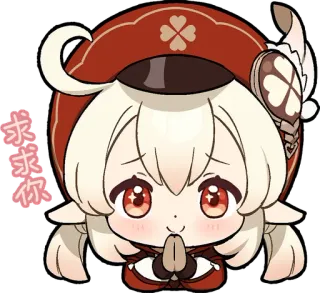 🎭 Klee Genshin Impact 求求你 anime, genshin impact, klee, süß, wunsch, bitte whatsapp sticker