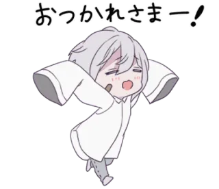🍙 おつかれさまー！ Anime, Cartoon, Figur, Japanisch, Müde, Niedlich telegram sticker