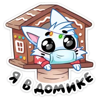 Новогодний Бисквит (@TgSticker) whatsapp stickers