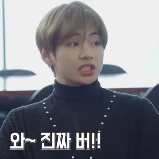 🔚 와~ 진짜 뻐!! koreanisch, Mann, Ausdruck, Pullover, sprechend, aufgeregt whatsapp sticker