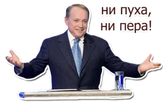 🤗 ни пуха, ни пера! sorte, boa sorte, ditado, expressão, russo telegram sticker