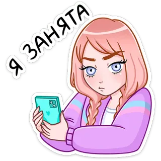 🙅‍♀ Я ЗАНЯТА девушка, телефон, занята, мультфильм, персонаж telegram sticker