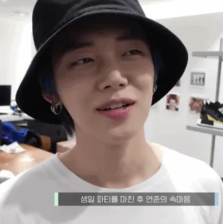 🍙 Yeonjun 생일 파티를 마친 후 연준의 속마음 kpop, 然竣, 生日, TXT, 歌手 whatsapp sticker