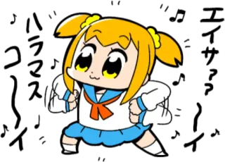 💃 Popuko Pop Team Epic Popuko, Pop Team Epic, Anime, Manga, Sticker, Lustig, Mädchen telegram sticker