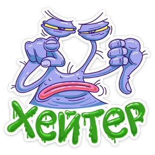 Хайпер :: @TgSticker telegram stickers