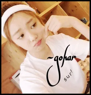 🥀 ~gohar surf 서핑, Gohar, 인물 사진, 아시아 telegram sticker