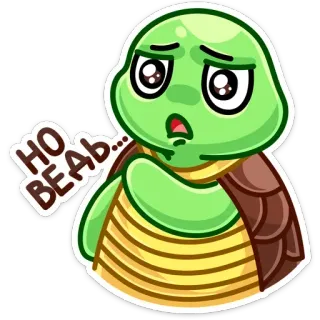 🤨 но ведь... turtle, sad, cute, sticker, animal whatsapp sticker