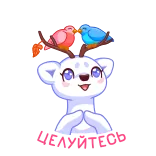 ☺️ Happy Snowdown animal, nieve, lindo, ciervo, pájaros, fiesta telegram sticker