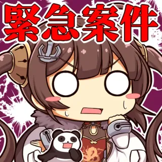 Azur Lane Characters :: @line_stickers telegram stickers