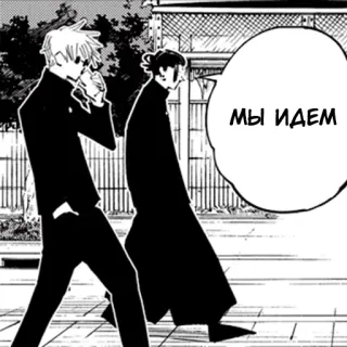 🚶‍♂️ МЫ ИДЕМ anime, walking, manga, black, white telegram sticker