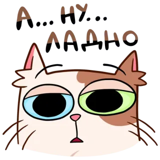 🙂 A lazy AAAAAAAA chat, paresseux, dessin animé, épuisé whatsapp sticker