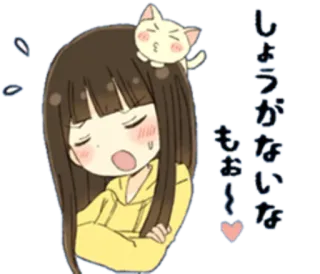 😠 しょうがないな Anime, Dziewczyna, Kot, Kawaii, Słodkie telegram sticker