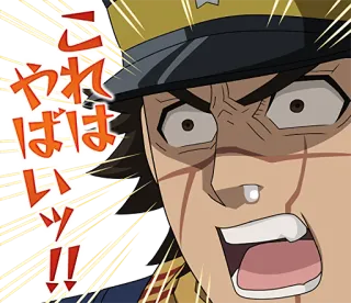😱 これはヤバイッ!! Anime, Enojado, Gritando, Impactado, Exclamación, Manga telegram sticker
