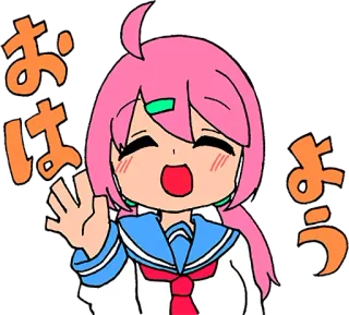 👋 おはよう Anime, Salutation, Bonjour, Japonais, Agitant, Kawaii, Mignon, Matin telegram sticker
