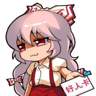 😏 好人卡 Anime, Cartone animato, Chibi, Carta, Ragazza telegram sticker