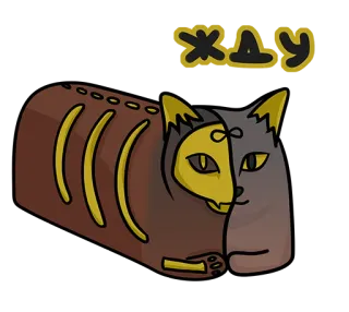 ⏳ жду 猫, 等待, 动物, 可爱, 宠物 telegram sticker