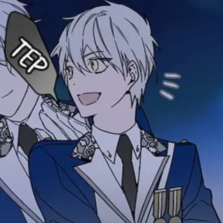 🗡 TEP Аниме, Мультфильм, Персонаж, Милый, Улыбка whatsapp sticker