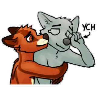 😟 YCH Furry, Antropomórfico, Animal, Desenho animado, Raposa, Lobo, Abraço whatsapp sticker