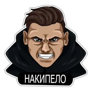 😡 НАКИПЕЛО zangado, expressão, adesivo, desenho animado telegram sticker