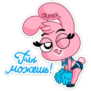 😉 Ты можешь! bunny, cheerleader, cartoon, durex telegram sticker