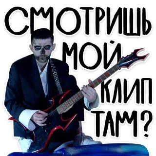 Noize MC. Коррозия хип-хопа. telegram stickers