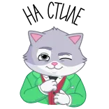 chpic.su • @Premium_Emojis_Telegram | СберКот на чиле весь год telegram stickers