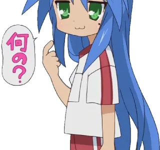 ❓ 何の？ Anime, Chica, Lindo, Pregunta telegram sticker