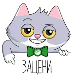 👇 Gumball Watterson The Amazing World of Gumball telegram sticker
