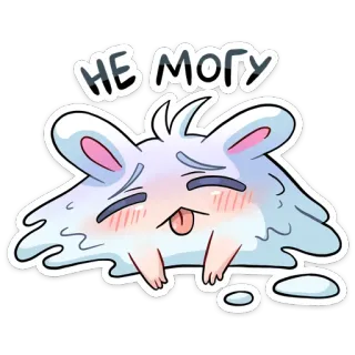 🥵 НЕ МОГУ Dessin animé, Mignon, Épuisé, Langue, Animal, Fatigué, Hamster telegram sticker