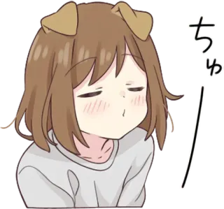 😚 ちゅ アニメ, かわいい, 犬, 漫画, かわいい telegram sticker