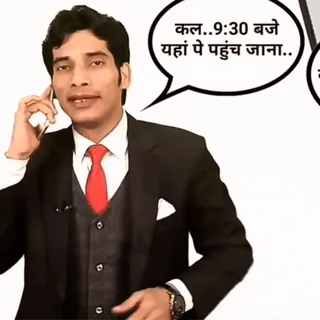 🤡 कल..9:30 बजे
यहाँ पे पहुंच जाना.. telegram sticker
