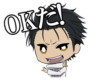 👍 OKだ! Аниме, ОК, Согласен, Японский, Персонаж telegram sticker