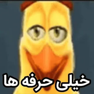 😐 Chicken Joe Surf's Up خیلی حرفه ها telegram sticker