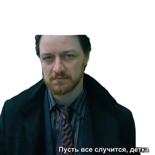 😌 Пусть все случится, детка movie, expression, man, dialogue, russian telegram sticker