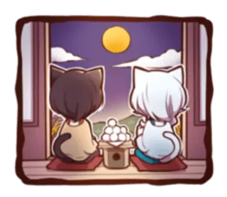 ❤ gatos, luna, ventana, otoño, lindo, japonés, dango telegram sticker