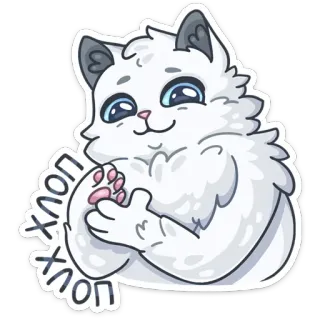 👏 Хлоп хлоп cat, cute, animal, sticker, russian, clapping telegram sticker