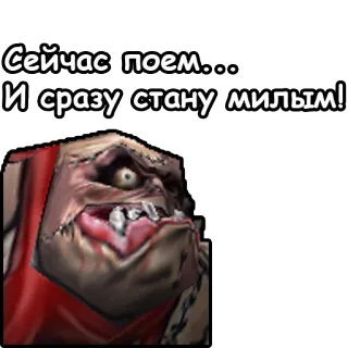 🍗 Сейчас поем...И сразу стану милым! ogre, monster, cartoon, russian, text telegram sticker