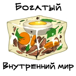 О да, еда! telegram stickers