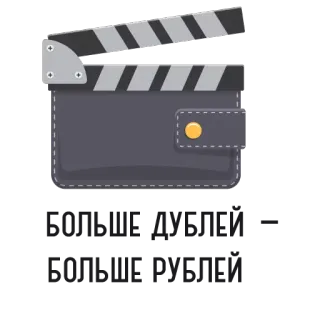 tvkinoradio telegram stickers