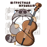 Беляш @emojivk telegram emojis 🎻
