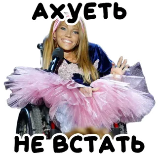 😐 Ахуеть
НЕ ВСТАТЬ telegram sticker