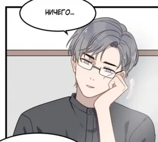 😏 НИЧЕГО... Anime, Manga, Uomo, Pensiero, Espressione, Fumetto whatsapp sticker