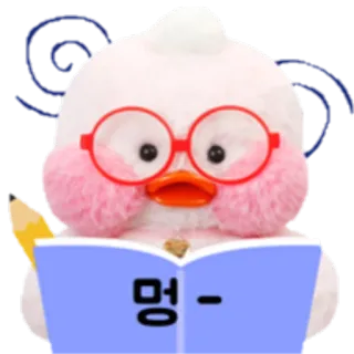 🤑 멍- canard, lecture, livre, lunettes, mignon, dessin animé telegram sticker